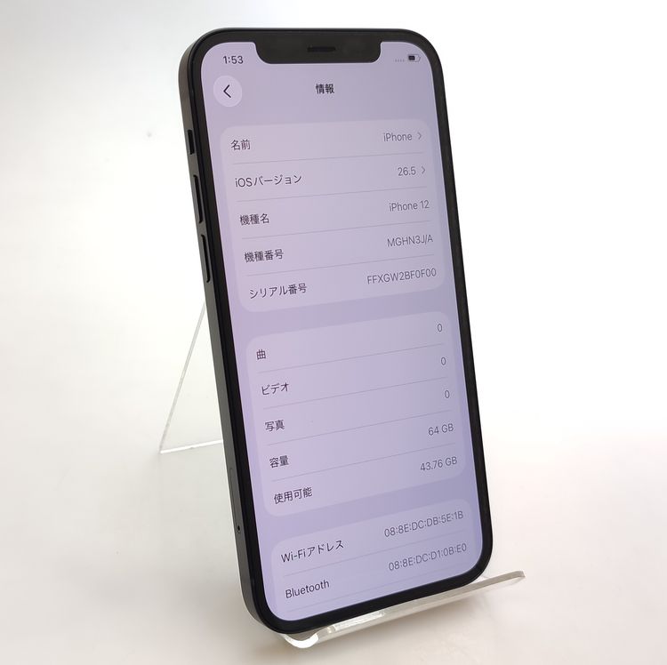 ��������š� iPhone12 64GB �֥�å� SIM���å������ ��Ƚ�� 81%