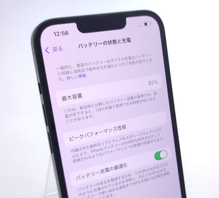 ��������ʡ� iPhone13 128GB ���꡼�� SIM�ե꡼ ��Ƚ�� �Хåƥ꡼82%