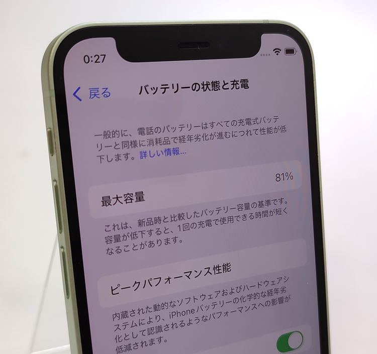 ʡ iPhone12 mini 64GB ꡼ SIMå Ƚ 81%