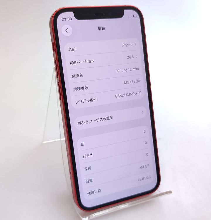������ʡ� iPhone12 mini 64GB ��å� SIM���å������ ��Ƚ�� 73%