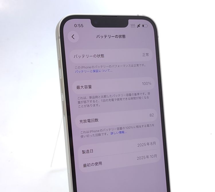 ��������ʡ� iPhone16e 128GB �ۥ磻�� ������SIM�ե꡼ �Хåƥ꡼100%