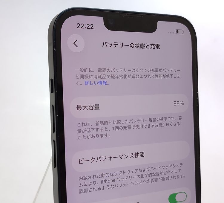 ������ʡ� iPhone14 128GB �ߥåɥʥ��� Softbank SIM�ե꡼ 88%