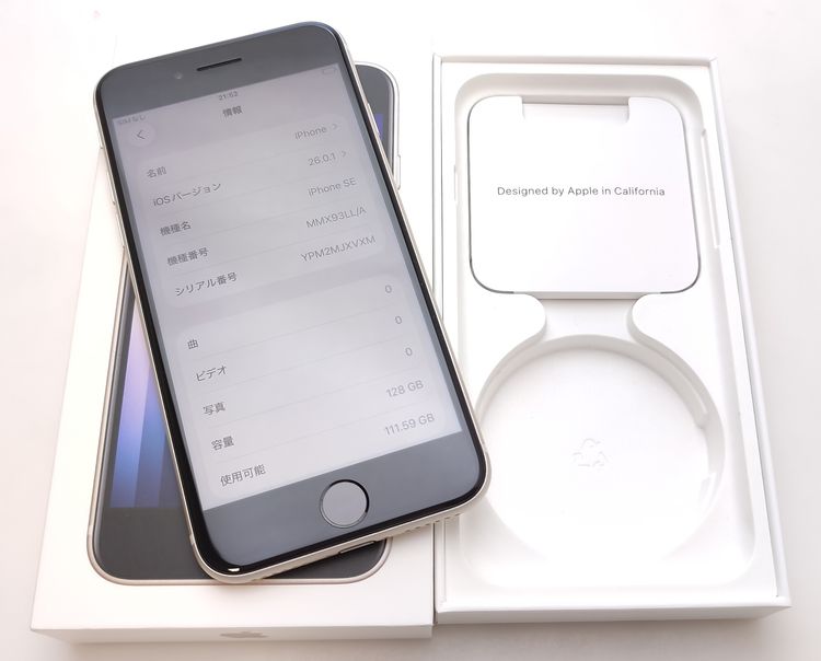 ��������š� iPhone SE3 128GB �������饤�� ����ꥫ��SIM�ե꡼ 97%