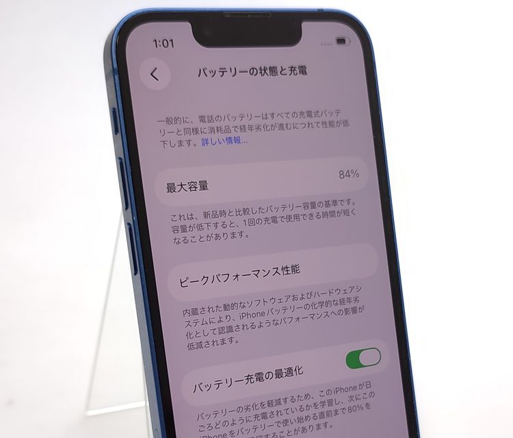 ������ʡ� iPhone13 mini 128GB �֥롼 SIM�ե꡼ ��Ƚ�� �Хåƥ꡼84%