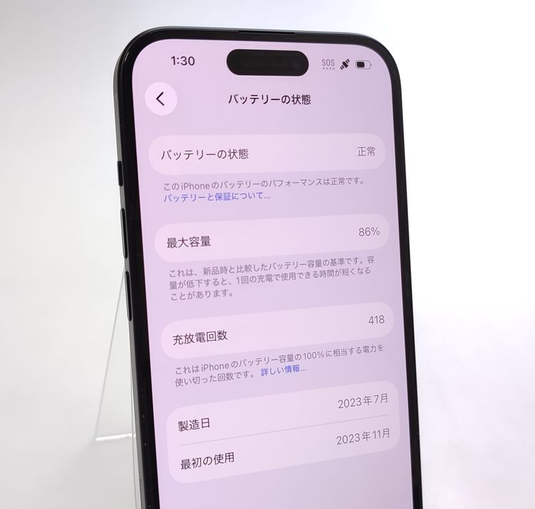 ��������ʡ� iPhone15 128GB �֥�å� SIM�ե꡼ ��Ƚ�� �Хåƥ꡼86%
