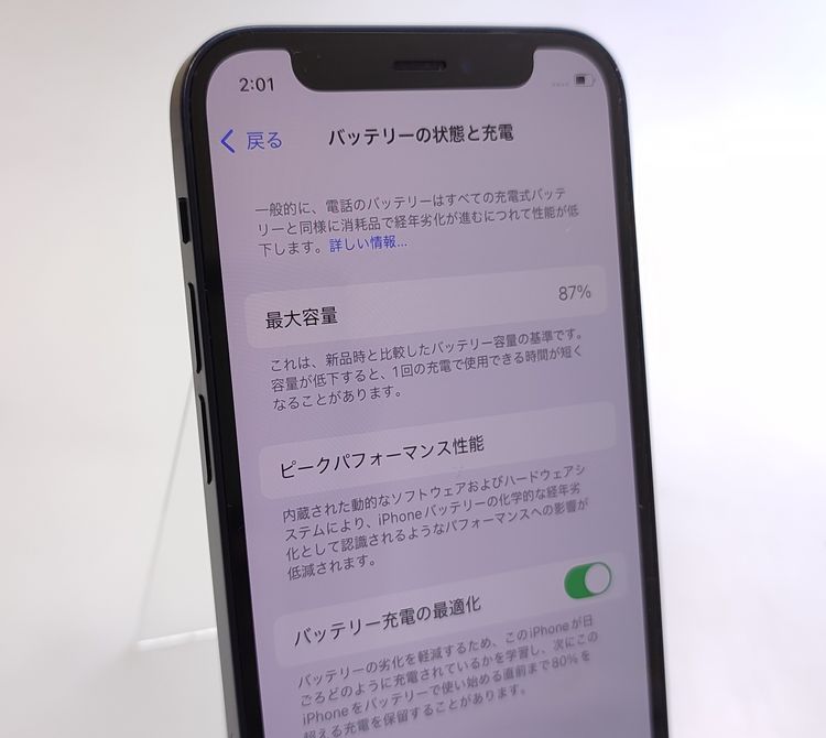 ������ʡ� iPhone12 mini 128GB �֥�å� SIM���å������ ��Ƚ�� 87%