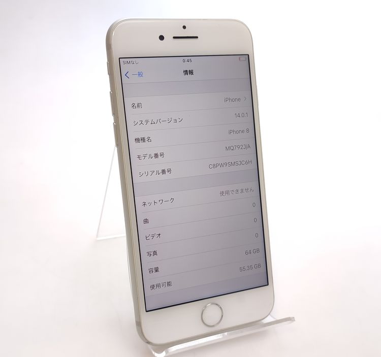 ��������ʡ� iPhone8 64GB ����С� SIM���å�����Ѥ� ��Ƚ�� 90%