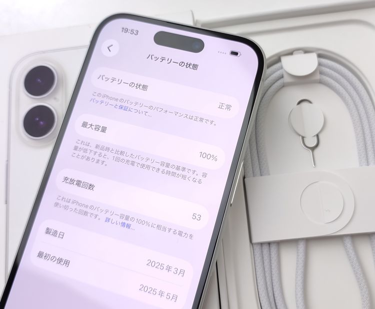 ��������š� iPhone16 128GB �ۥ磻�� ������SIM�ե꡼ 100%