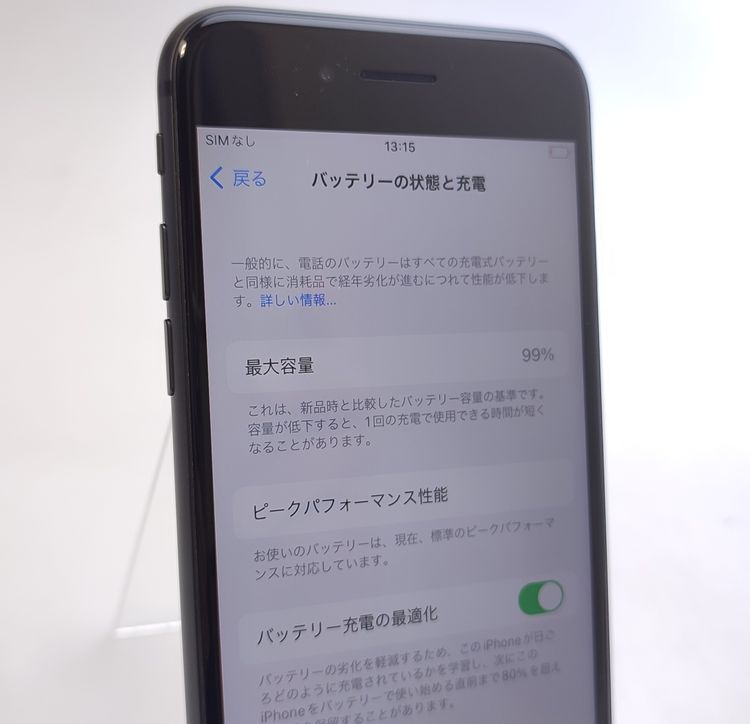 ��������š� iPhone8 64GB ���졼 SIM���å�����Ѥ� ��Ƚ�� 99%