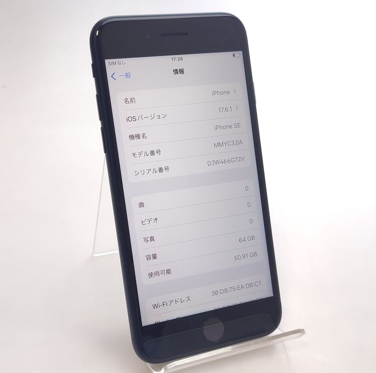 ��������ʡ� iPhone SE3 64GB �ߥåɥʥ��� SIM�ե꡼ ��Ƚ�� 89%