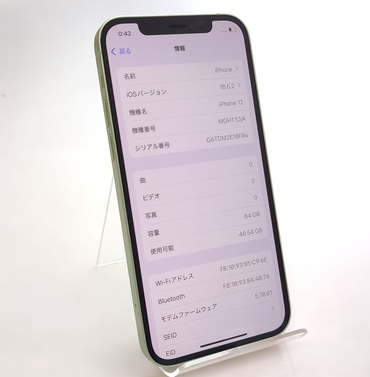 �ڶ˾����ʡ� iPhone12 64GB ���꡼�� SIM���å������ ��Ƚ�� 85%