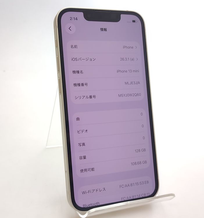 ��������š� iPhone13 mini 128GB �������饤�� ������SIM�ե꡼ 83%