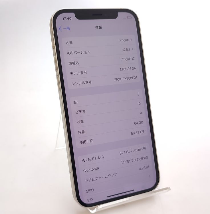 ������ʡ� iPhone12 64GB �ۥ磻�� SIM���å�����Ѥ� ��Ƚ�� �Хåƥ꡼93%