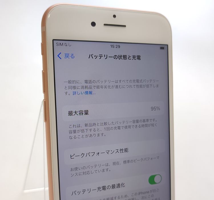 ʡ iPhone8 256GB  SIMåѤ Ƚ 95%