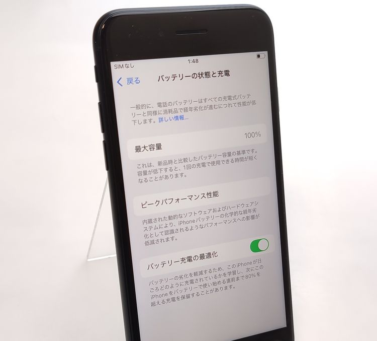 ������ʡ� iPhone SE3 64GB �ߥåɥʥ��� SIM�ե꡼ ��Ƚ�� 100%
