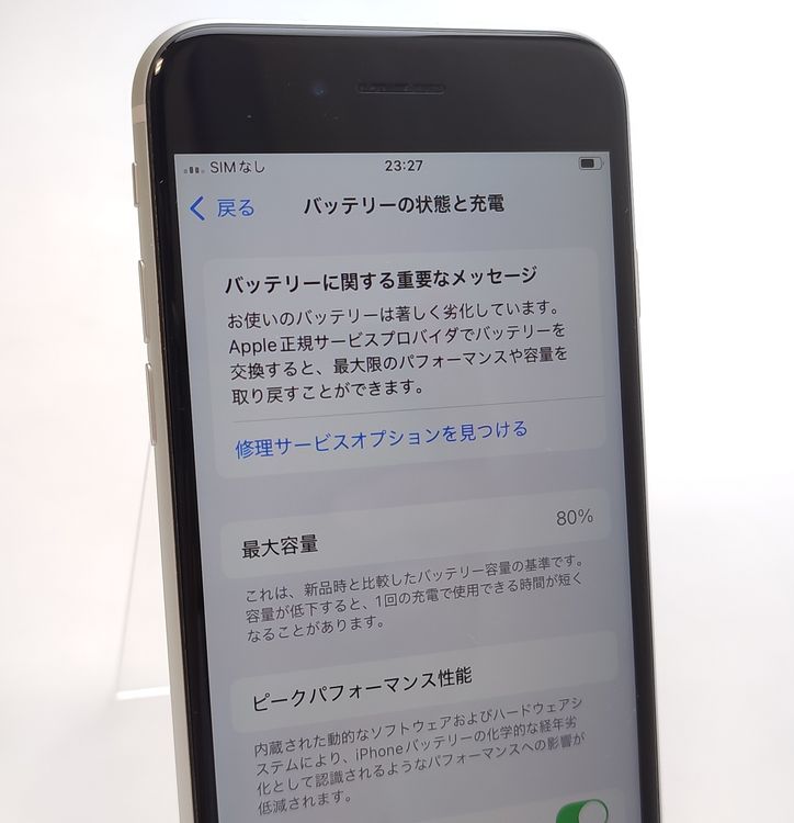 ������ʡ� iPhone SE2 64GB �ۥ磻�� SIM���å������ ��Ƚ�� 80%��������