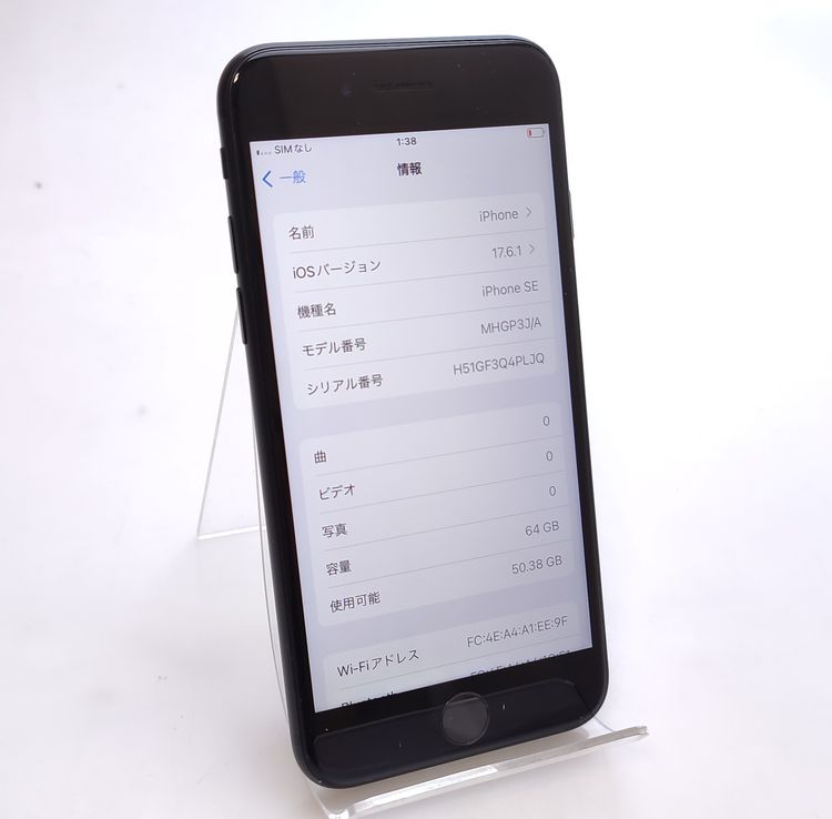ʡ iPhone SE2 64GB ֥å SIMå Ƚ 85%