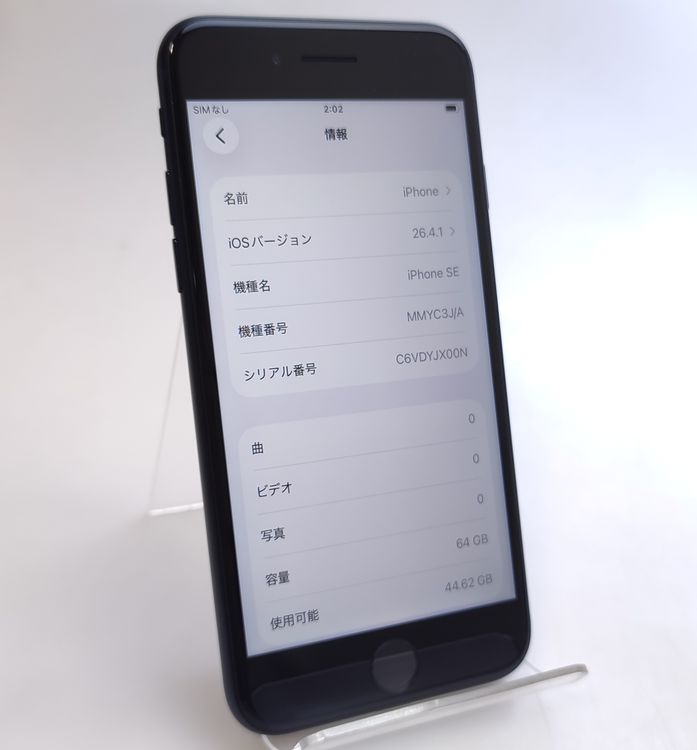 �ڶ˾����ʡ� iPhone SE3 64GB �ߥåɥʥ��� SIM�ե꡼ ��Ƚ�� �Хåƥ꡼84%