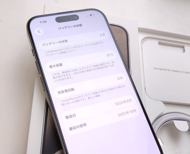 ������ʡ� iPhone15 Pro 128GB �ʥ����� ������SIM�ե꡼ �Хåƥ꡼87%