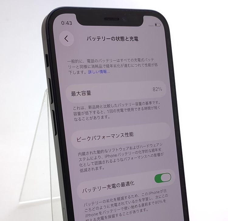 ��������š� iPhone12 mini 64GB �֥�å� SIM���å������ ��Ƚ�� 82%