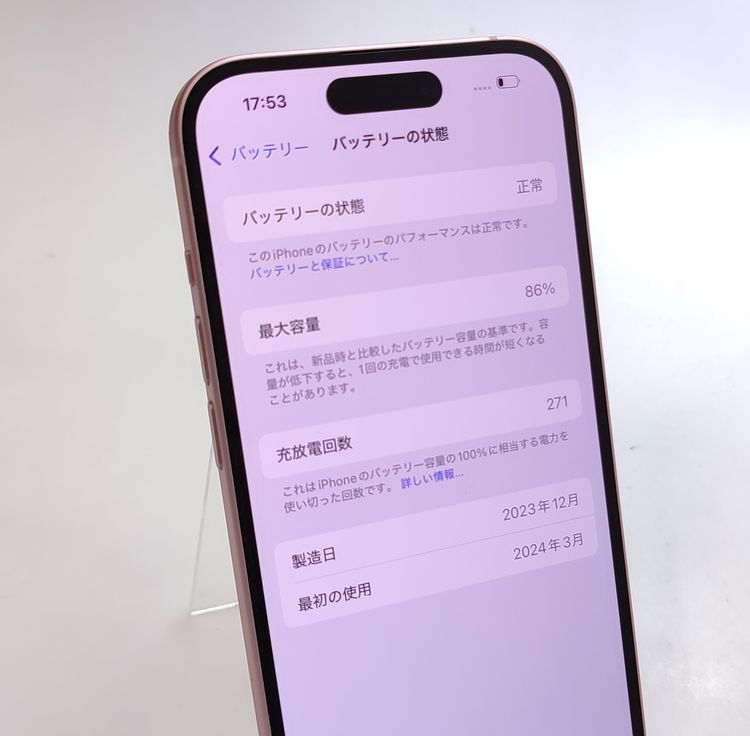 ��������ʡ� iPhone15 128GB �ԥ� SIM�ե꡼ ��Ƚ�� �Хåƥ꡼86%