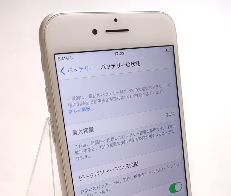 ʡ iPhone7 32GB С SIMå Ƚ 84%