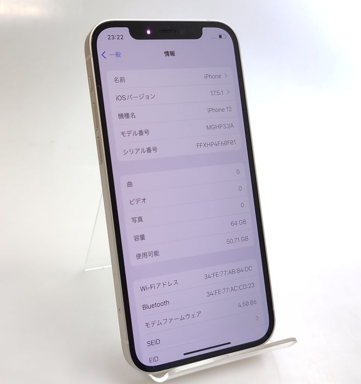 ��������ʡ� iPhone12 64GB �ۥ磻�� SIM���å������ ��Ƚ�� �Хåƥ꡼88%