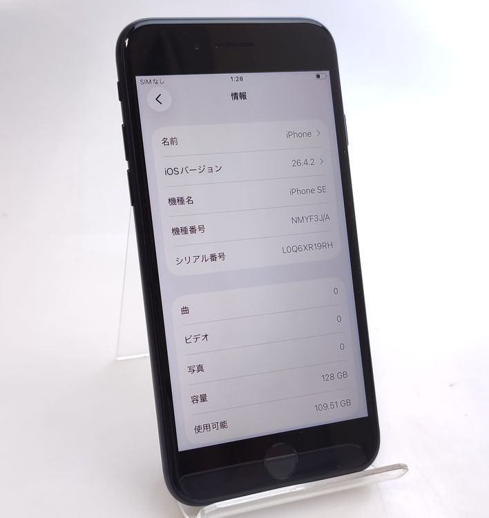 ������ʡ� iPhone SE3 128GB �ߥåɥʥ��� SIM�ե꡼ ��Ƚ�� 100%