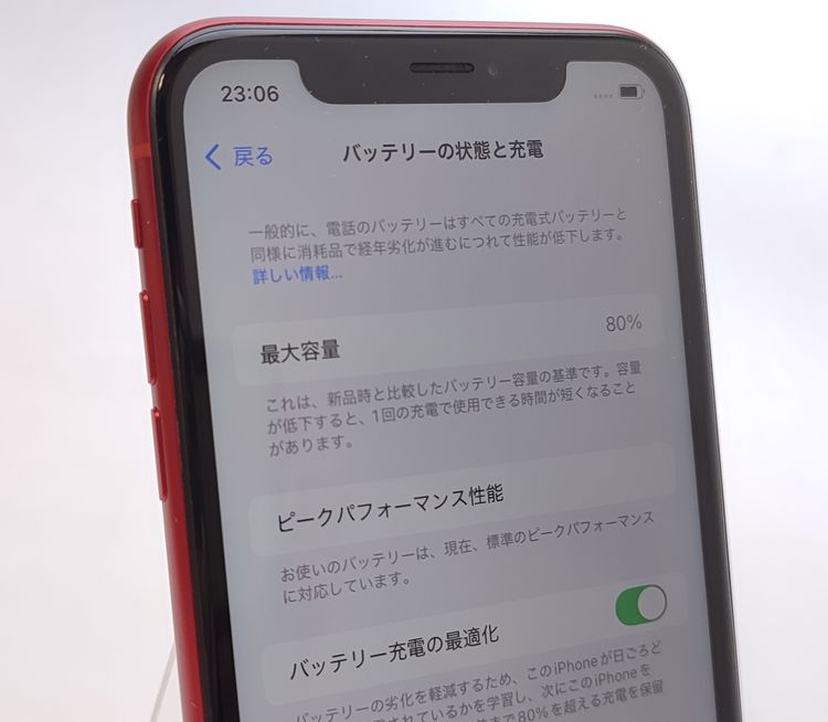 ʡ iPhone XR 64GB å SIMåѤ Ƚ 80%