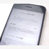 ��������ʡ� iPhone SE3 64GB �������饤�� SIM�ե꡼ ��Ƚ�� 83%