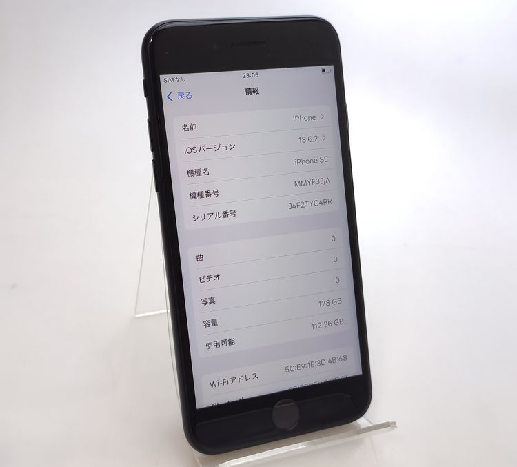 š iPhone SE3 128GB ߥåɥʥ SIMե꡼ Ƚ 83%