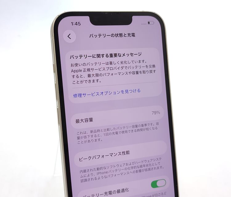 ������ʡ� iPhone13 128GB �������饤�� SIM�ե꡼ ��Ƚ�� �Хåƥ꡼79%