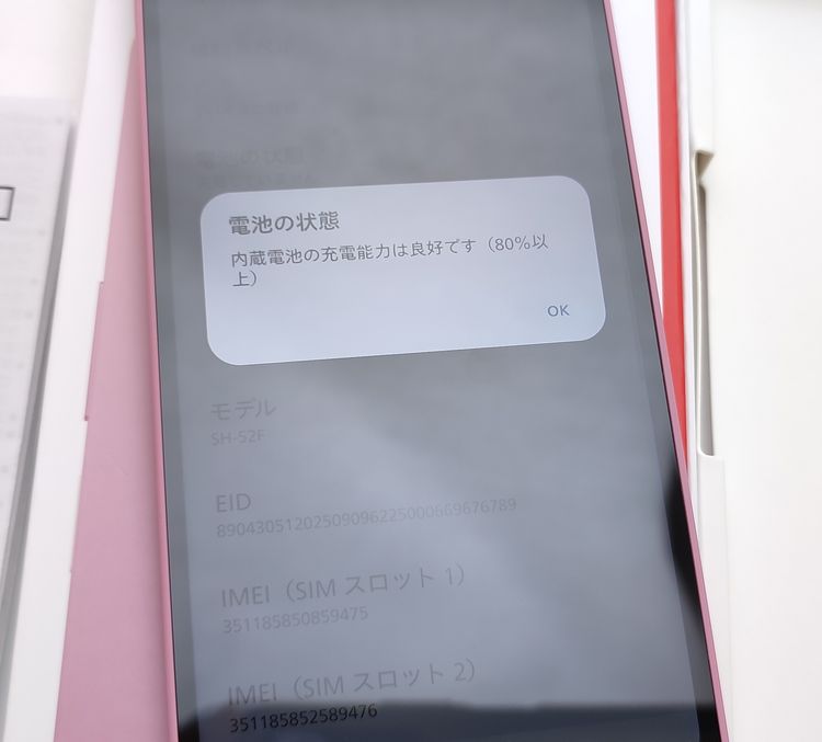 ڿƱ͡ AQUOS wish5 SH-52F ʥǥ SIMե꡼ Ƚ