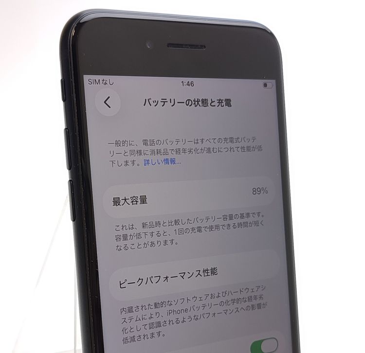 ��������š� iPhone SE3 64GB �ߥåɥʥ��� SIM�ե꡼ ��Ƚ�� 89%