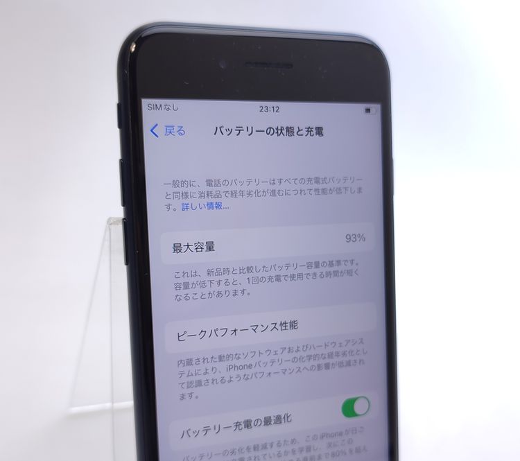 ��������š� iPhone SE3 128GB �ߥåɥʥ��� SIM�ե꡼ ��Ƚ�� 93%