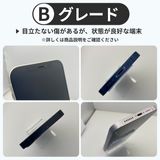 iPhone 13mini 128GB ꡼󡡥Хåƥ꡼100% SIMե꡼