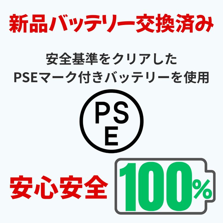 iPhone 13mini 128GB ꡼󡡥Хåƥ꡼100% SIMե꡼