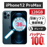 ʡiPhone 12 ProMax 128GB ֥롼Хåƥ꡼100% ɥSIMե꡼