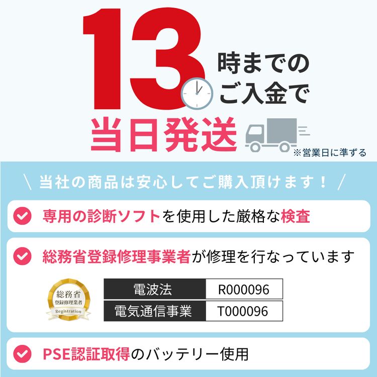 iPhone 13mini 128GB ꡼󡡥Хåƥ꡼100% SIMե꡼