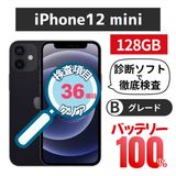 iPhone 12 mini 128GB ֥åХåƥ꡼100% ɥSIMե꡼