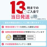 iPhone 6s 32GB ���ڡ������쥤���Хåƥ꡼100% SB��SIM�ե꡼