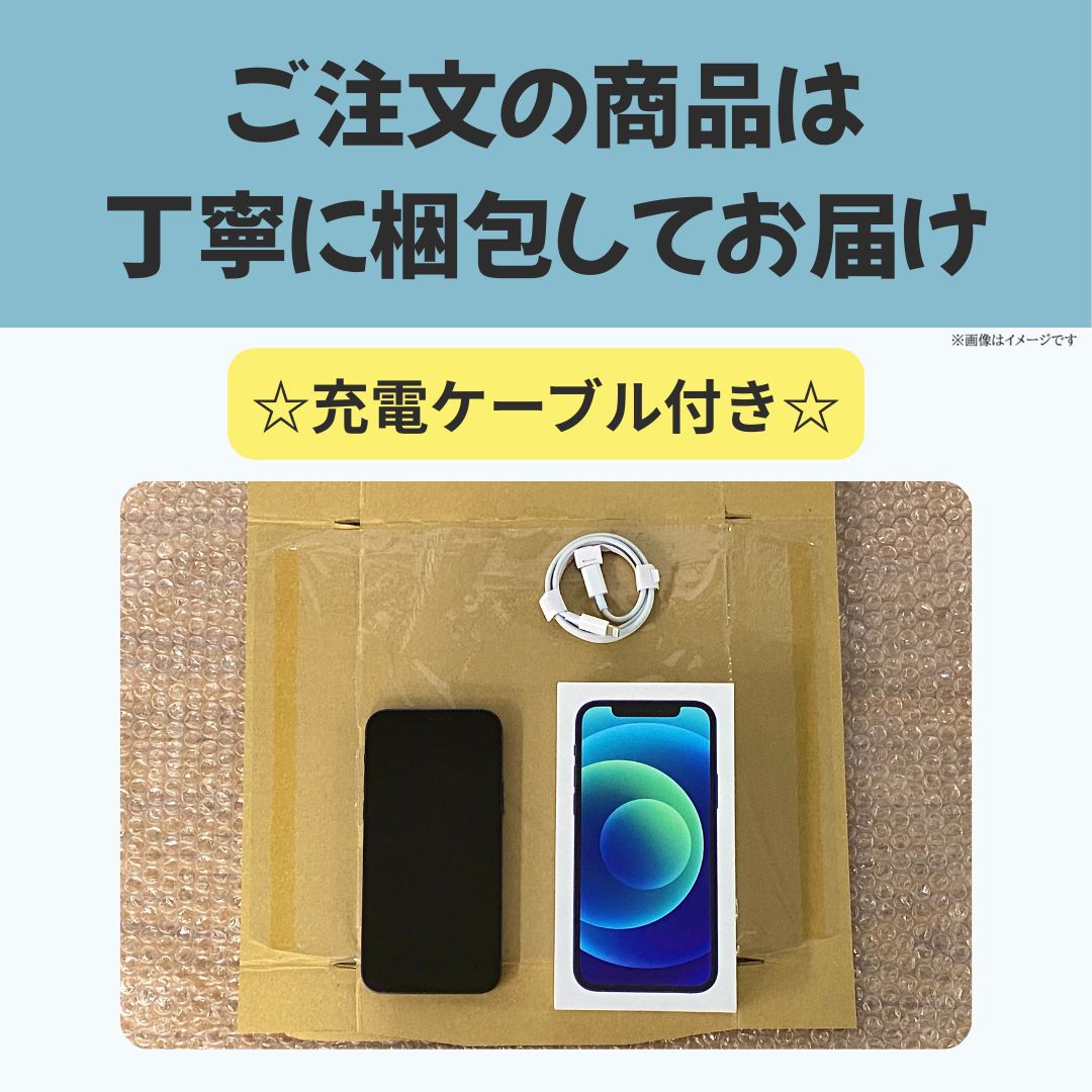 ムスビー｜iPhone 13 Pro 128GB ゴールド バッテリー100% AU版SIM