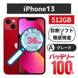 iPhone 13 512GB åɡХåƥ꡼򴹺ѤߡdocomoSIMե꡼