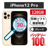 iPhone 12Pro 128GB ɡХåƥ꡼򴹺ѤߡSBSIMåԲ