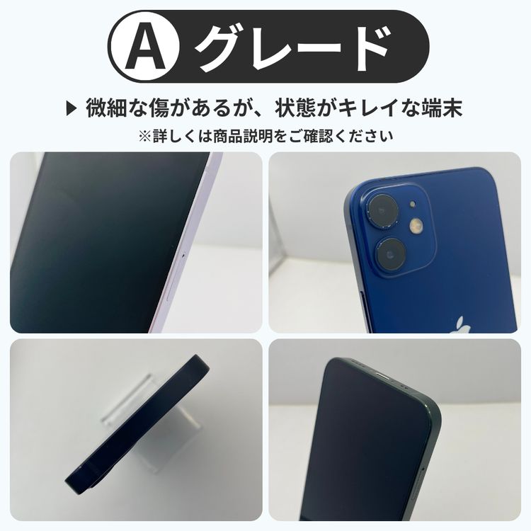 iPhone 13 512GB åɡХåƥ꡼򴹺ѤߡdocomoSIMե꡼