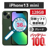 iPhone 13mini 128GB グリーン バッテリー100% SIMフリー