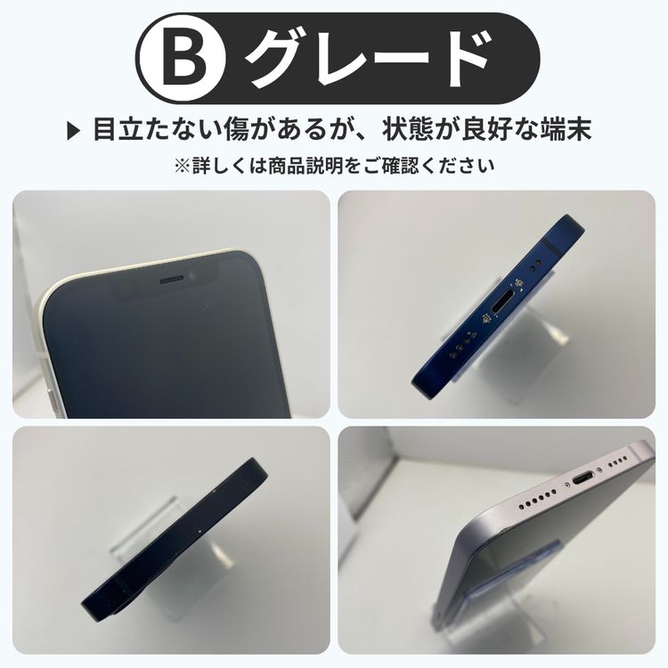 iPhone 13 mini 128GB ԥ󥯡Хåƥ꡼100%  auSIMե꡼