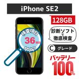 iPhone SE2 128GB ֥åХåƥ꡼100% auSIMե꡼