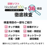 iPhone 6s 32GB ���ڡ������쥤���Хåƥ꡼100% SB��SIM�ե꡼