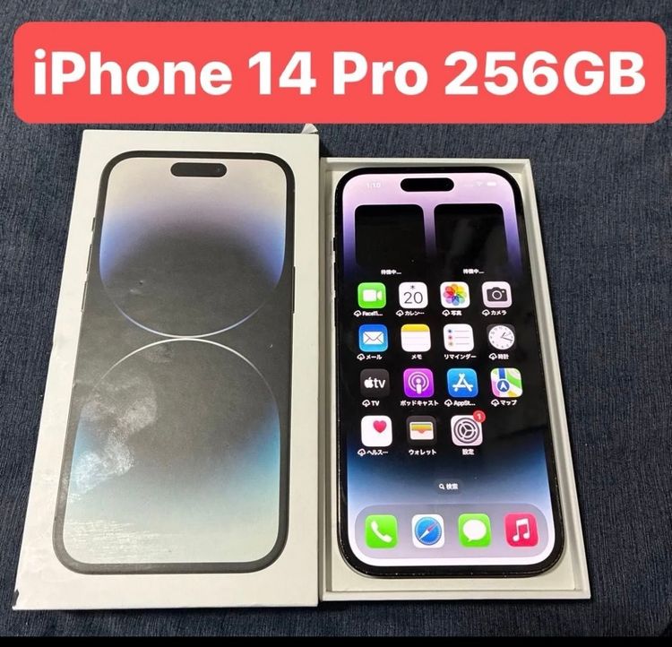 ʡiPhone 14 pro ڡ֥å256GB MQ0Q3J/A